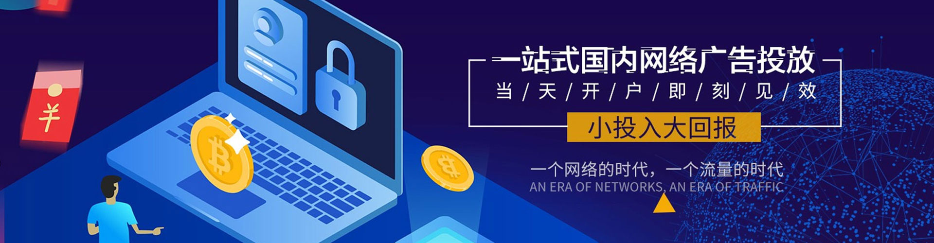 康定搜索开户返点